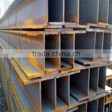 250*250 steel h beam with high quality