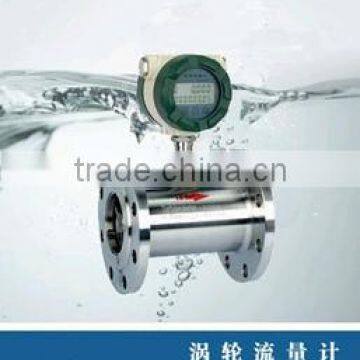 Flow meter,Turbine FlowMeter