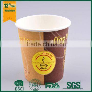 disposable paper cup/logo printed paper cup/9oz colour drinking paper cup