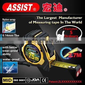 2m 3m 5m 7.5m 10m ABS steel measuring tape                        
                                                Quality Choice