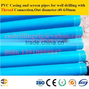 Best water hole drilling PVC casing and screen pipes with thread connection made in China