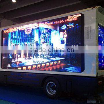 YEESO outdoor double side led screen for advertising