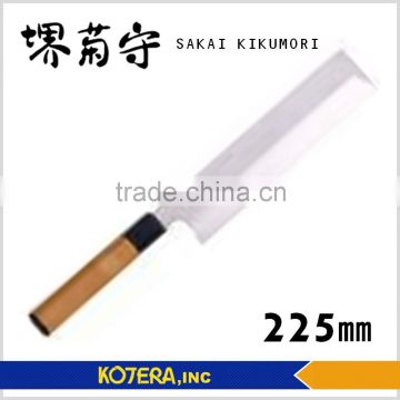 Sakai Kikumori Honyaki japanese style knife,Usuba(thin blade) 225mm (8.8 inch)