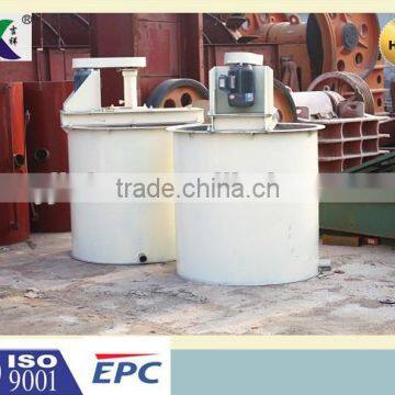 Medicament Mixing Tank Single Mixing Barrel