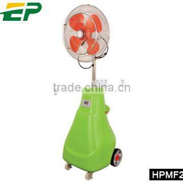 Remote control portable water cool spray fan