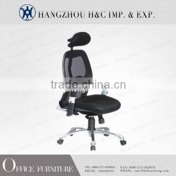 HC-B020 sex revolving office chair for executive