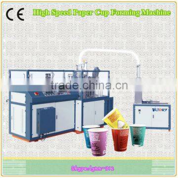 CE Standard High Speed Paper Cup Making Machine, paper coffee cup sleeve machine