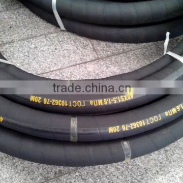 Industrial oil rubber hose 40mm
