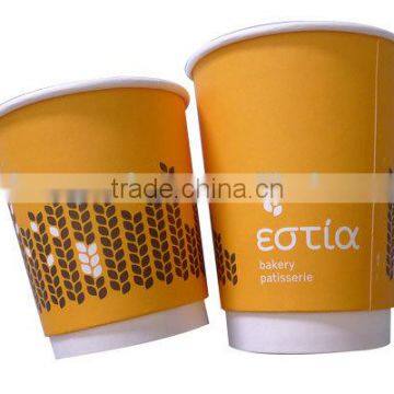 GoBest 12oz Triple-walled Paper Ripple Cups