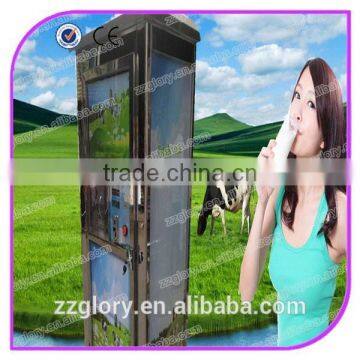 150L, 200L,300L Best quality fresh milk vending machine automatic milk atm