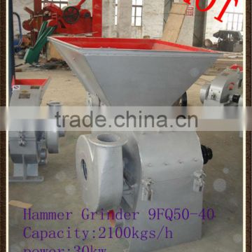 Hammer Feed Grinder Machine 9FQ Series