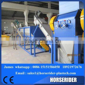 HorseRider HDPE bottle flakes washing line