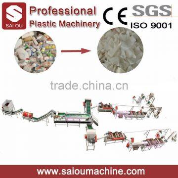 HDPE recycling equipment, plastic bottle HDPE recycling machine