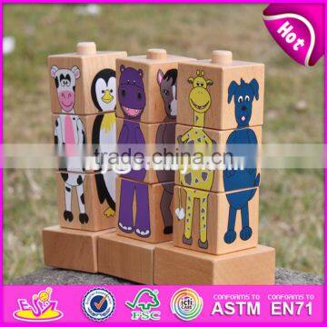 2017 New Design Educational Animals Puzzles Wooden Sorting Toys for Toddlers W13D139 photo-2