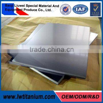 ASTM B265 1mm Titanium Medical Sheet Plate