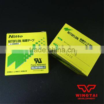 Japanese Nitto Denko Silicone Tape 973ul-s photo-2