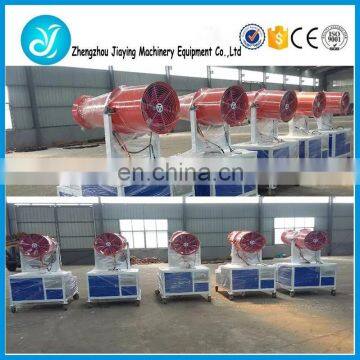 Water Mist Dust Removal Fog Cannon photo-6