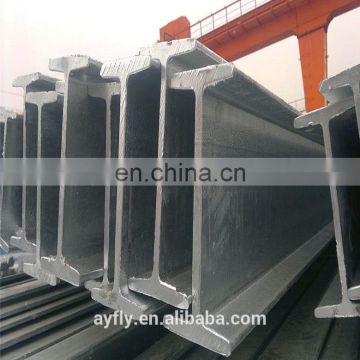 High quality building material H shape steel i beam price