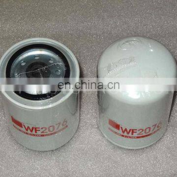 High Performance Diesel Engine Spare Parts Fuel Filter Water Separator FS19922 photo-2