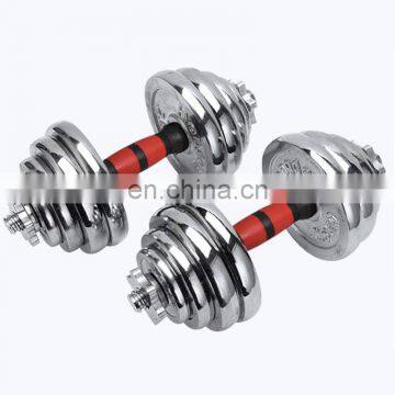 Amazon Hotsale Custom Adjustable Household Dumbbell Weights 20kg Dumbbells