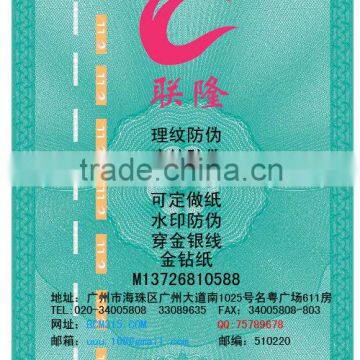 New Arrive Watermark Security Paper for Certificate and Document With Visible/invisible Fibers