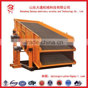 Nice sand screening vibration machine for sale in China