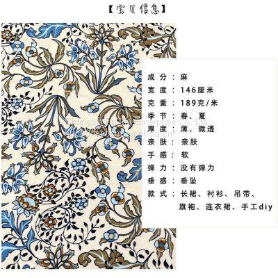 Eco-friendly Poplin Cotton China Custom Digital Printing On Fabric photo-2