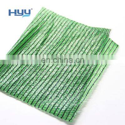 High Quality Plain Weaving HDPE Agricultural  Shade Net