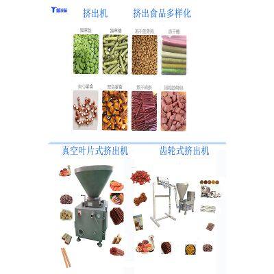 Wet Grain Processing Freeze-dried Raw Bone and Meat Cat Food and Dog Food Vacuum Blade Extrusion Enema Machine photo-2