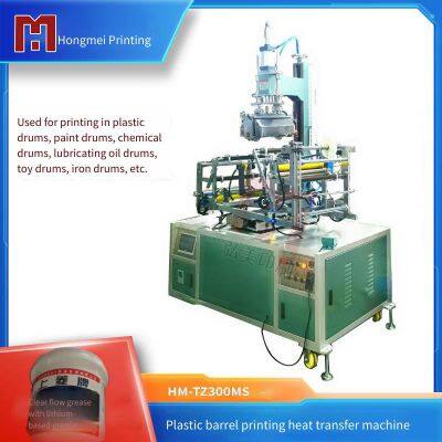 Hongmei Conical Round Barrel Printing Transfer Machine, Lubricating Oil Barrel Hot Stamping Machine, Paint Bucket Thermal Transfer Machine Equipment