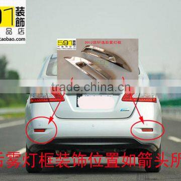 ABS Chrome Auto Accessories Rear Fog Light Lamp Cover For Sylphy / Sentra 2012-2013 photo-2