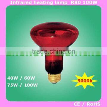 R80(R25) 100W E27 Infrared Heating Lamp Bulb