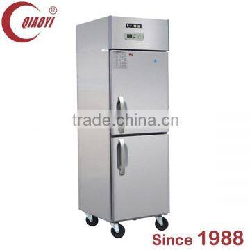 QIAOYI C1 Upright Stainless Steel Refrigerator