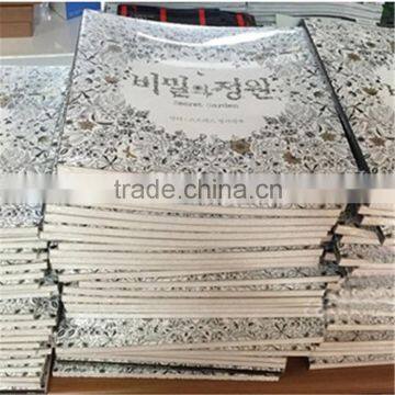 2015 Hot Sale Korean Secret Garden Decompression Hand-painted Coloring Book photo-2