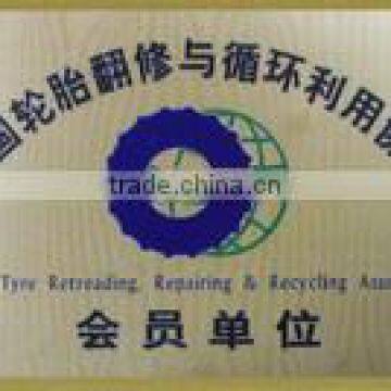 Chinese tires overhaul and recycling association m