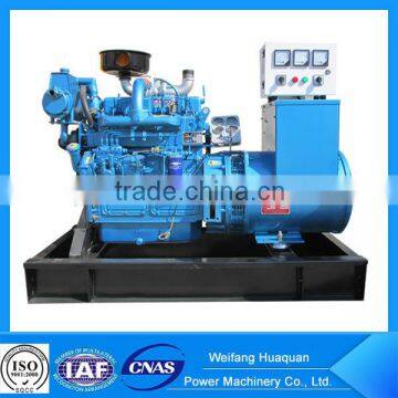 China engine R4100ZC with marathon alternator 40kw marine generator