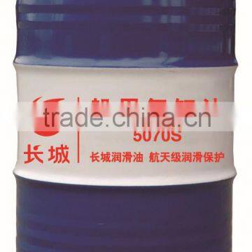 HIGH QUALITY MARINE LUBRICANTS FROM SINOPEC SAE 50