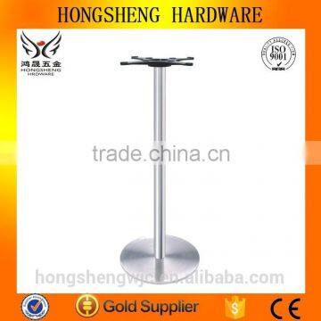 Hongsheng Hot Sale Item HS-A063B Stainless Steel Table Base Modern With One Leg