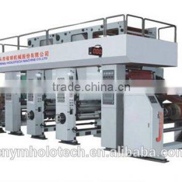 Automatic Electric Shaftless 2nd Registered Printing Machine