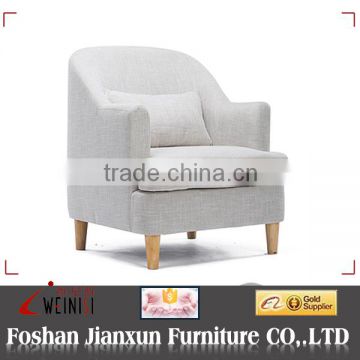 T018 Elgant modern leisure chair for living room