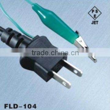 PSE power cord with clip