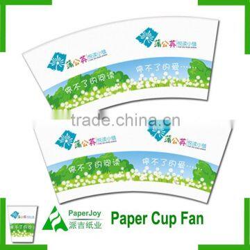 7oz PE Coated Printed Paper Cup Fan/blank/sheet/board photo-6