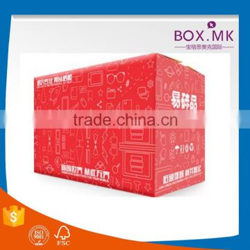 Free Sample Top Sale Asian White Shipping Boxes Carton Design