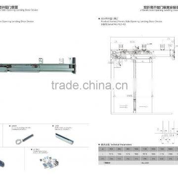 2 panels side opening landing door device HLD-02