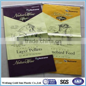 Bopp laminated pp pet food bag bopp laminated bag new material BOPP Laminated 50kg PP Woven Fertilizer Bags