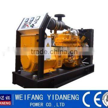 Diesel Generator Set (8KW~150KW)