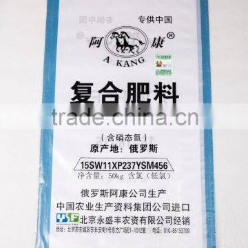 Bopp laminated pp woven bag for 25kg 50kg rice packing