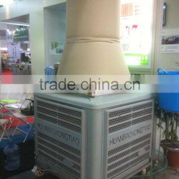Energy conservation wet paper cooling fan