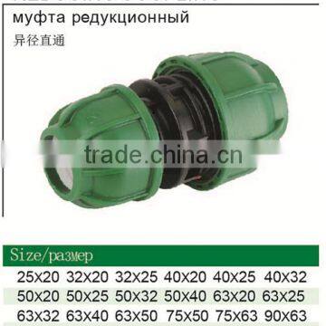 Professional 25mm PP Compression coupling manufacturer