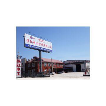 Hejian Baohong Electrical Machinery Co., Ltd. company overview - view 1